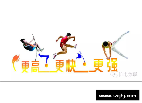 如何拍摄体育明星比赛时的视频以获得最佳效果和画面质量